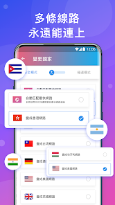 快连加速免费版v2.2.3android下载效果预览图