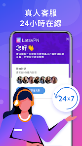 快连加速免费版v2.2.3android下载效果预览图
